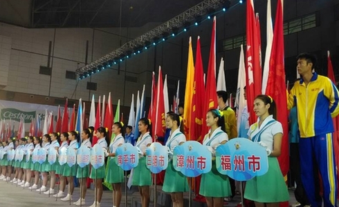 福建省第十五届运动会在漳州圆满落幕