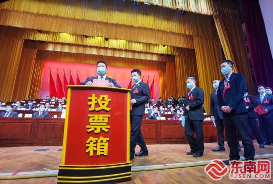 漳州市第十六届人民代表大会第五次会议闭幕
