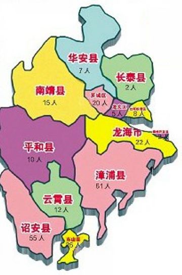 漳州今年新增30名百岁老人 总计245人