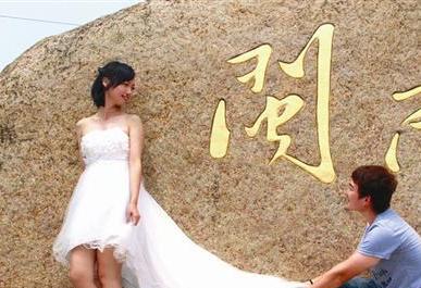 漳州：大学老师拍婚纱照做“招生广告”